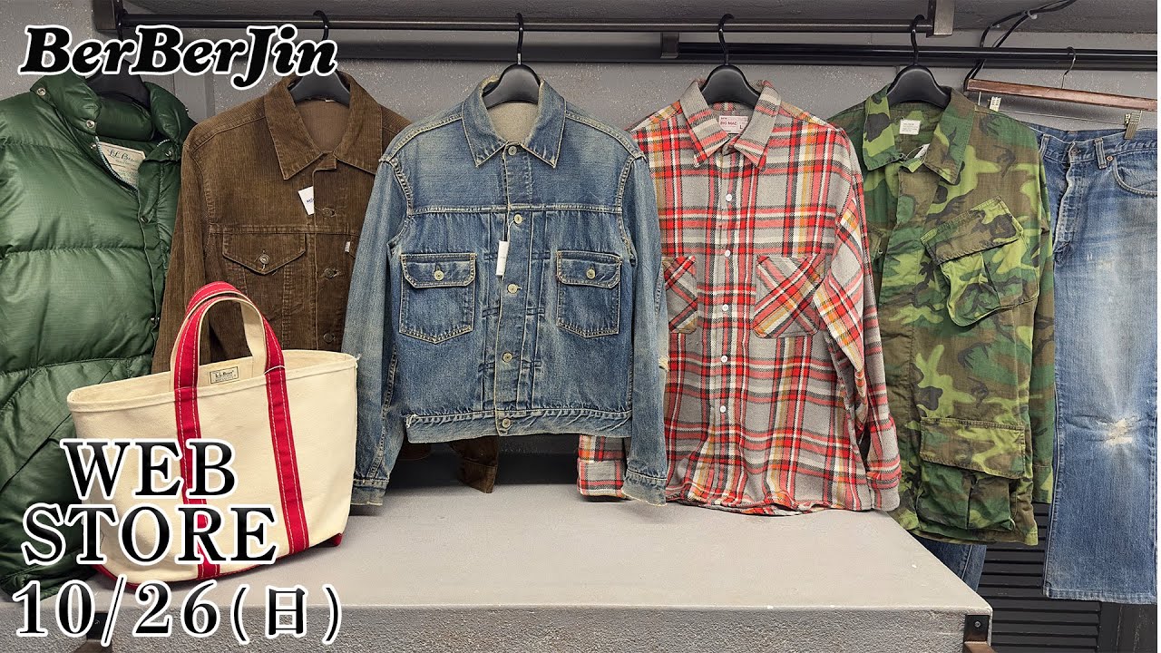 BerBerJin web store! 507XX Heavy Flannel Bean Bag, Champion
