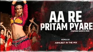 Aare Pritam Pyare Bandhu Ko Mena to - Ful Hard Bass Matal Dance Mix 2022 DJ Azahar|@sdmixsandip5258