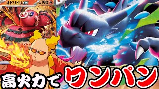 Pokémon Card Battle] One-shot with a ton of energy!! 