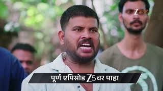 Kamali Ep - 346 Preview Jun 20 2026 Zee Marathi