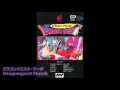 MSX ﾄﾞﾗｺﾞﾝｸｴｽﾄ I・II (Dragon Quest I・II) soundtrack