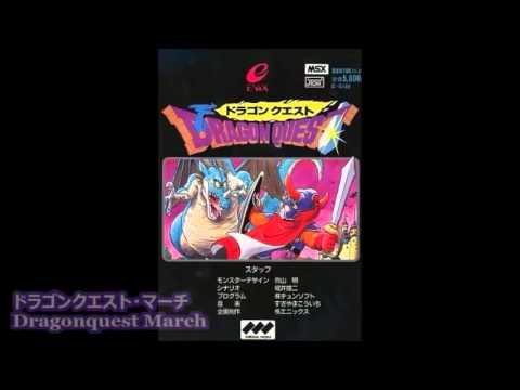 MSX ﾄﾞﾗｺﾞﾝｸｴｽﾄ I・II (Dragon Quest I・II) soundtrack