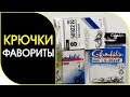 Крючки для фидерной и поплавочной ловли!