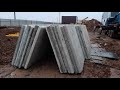 Панели стеновые ЖБИ из лёгкого бетона, керамзитобетонные (ПСО,ПСТ,ПЦ).