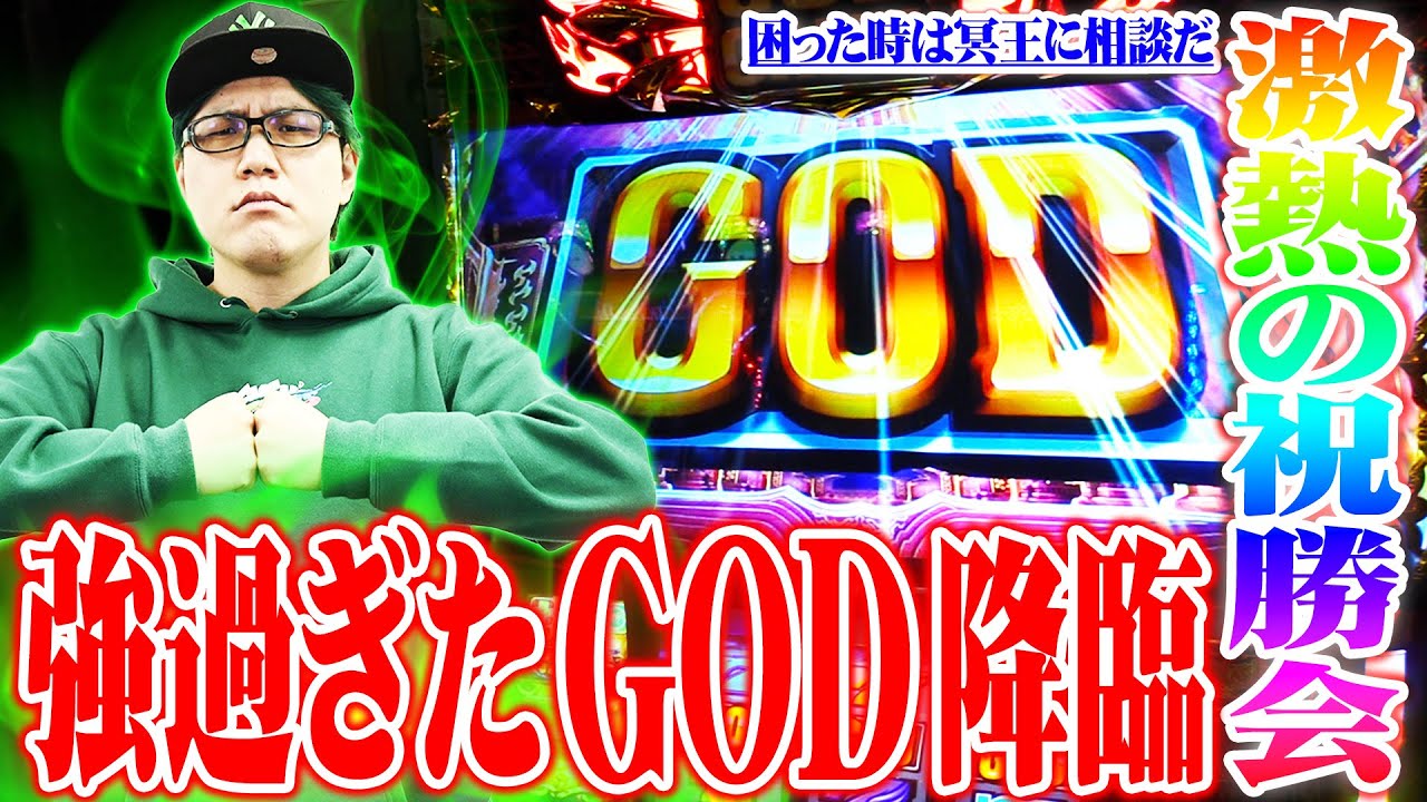 トウシ様 The result of Shibafu doing whatever he wanted after messing with