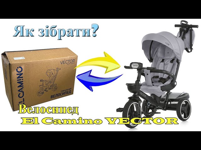 Складання велосипеду VECTOR EL CAMINO ME 1162-1 - YouTube
