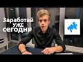 Заработай на своем Telegram канале! Как подключиться к Inside Ads?