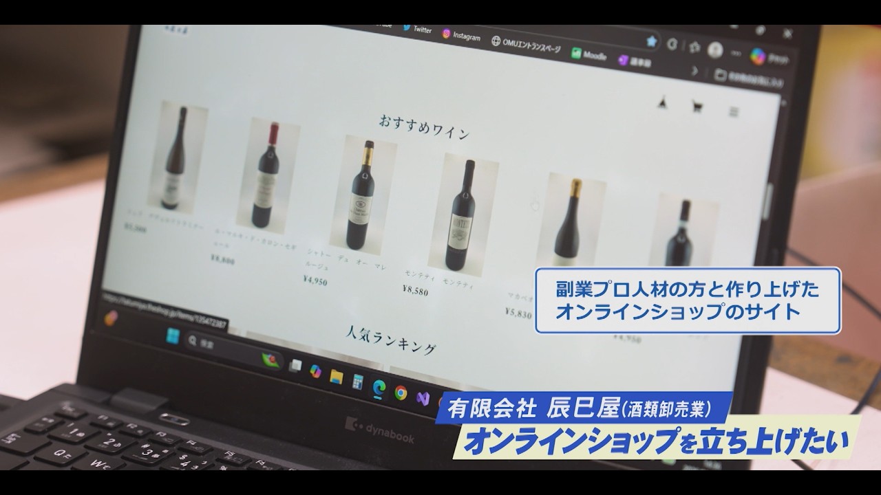和歌山県プロフェッショナル人材戦略拠点 | 公益財団法人わかやま産業