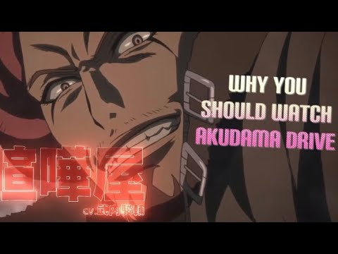 Akudama Drive AKUDAMA DRIVE - Watch on Crunchyroll