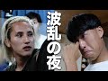 合宿最後の夜、突如訪れた不穏な空気…緊張が走る現場でメンバーたちの絆が試される…‼︎