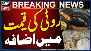 Roti Price Rises from Rs14 to Rs20 in Lahore