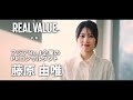 【マフィア紹介Vol.13】 藤原 由唯|株式会社イニシャル代表取締役社長