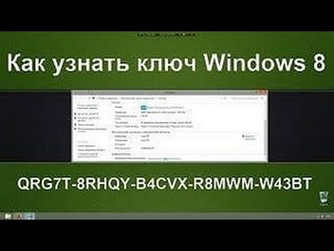 Videó: Hol Található A Vezérlőpult A Windows 8 Rendszerben