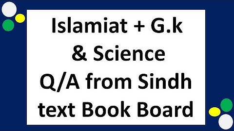 Islamiat / G.k / Science || PST JEST Test Preparation