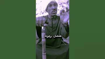 االإنسان الناقص يحاول تشويه كل شخص نضيف حواليه اكسبلور النسويه Fyp المرأة العربية 