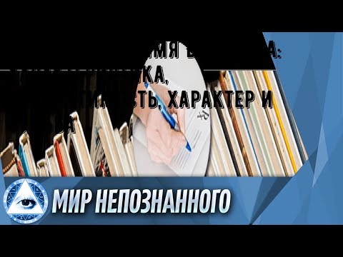 Что означает имя Василиса: характеристика, совместимость, характер и судьба