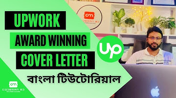 Upwork Submit Proposal & Upwork job apply bangla tutorial | Award Winning Cover Letter