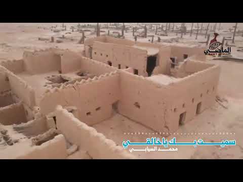 سميت بك ياخالقي ـ شله ـ محمد السيابي شلات شله الماضي مدح