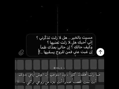 ستوريات ما زلت أفتقدك كثيرا ماثيو 