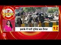 TOP News:  इस घंटे की बड़ी खबरें | Bihar New CM | Iran Israel Peace Talk | Noida Worker's Protest