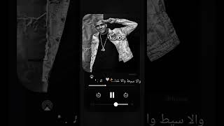 ولا سيط ولا غنا   اغاني عصام صاصا الكروان 