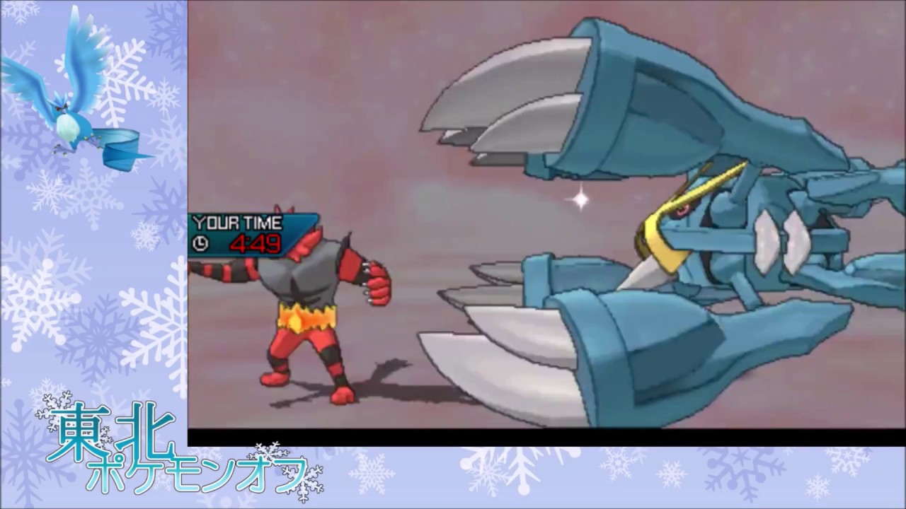 第回東北オフ優勝構築swagger Chalkfini 決戦ディアルガは名曲