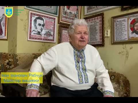 Поки ми носимо вишиванки в Україні ми є вільний народ 