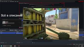 Cheat Faceit and Fastcup