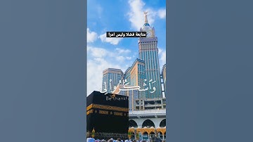 القرآن الكريم بصوت جميل #القرآن_الكريم #القران_الكريم_#القرآن