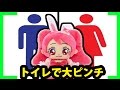 キラキラ☆プリキュアアラモードアニメ動画☆キュアホイップ男子トレイへ？？PRECUREJAPAN　人気ぷりきゅあPRECURE