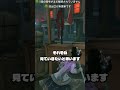コメントで「乗り越えやばい」って言われたから見てみた【 第五人格 / IdentityV 】