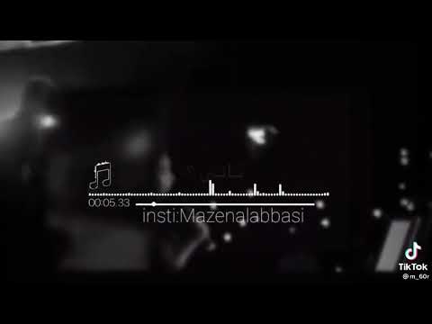 هشام اليمني مابلاش