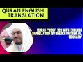 Surah Yusuf 12 With English Translation By Sheikh Yasser Al Dossary Surah Yusuf 12 With English Translation By Sheikh Yasser Al Dossary