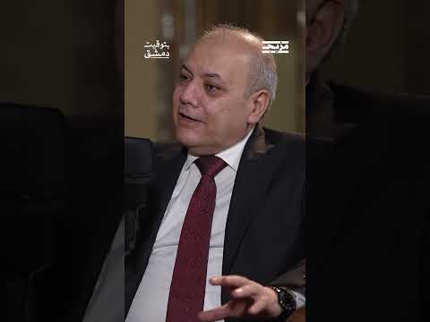 كيف كان بشار الأسد يصنع الخلافات بين وزرائه؟
