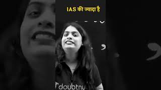 Sharma Ji ka ladka | Ruchi mam | #trending #ytshorts #doubtnut #learning #motivation