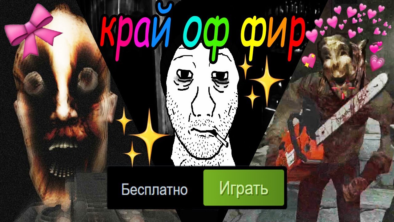 САМАЯ СТРАШНАЯ ИГРА В СТИМЕ CRY OF FEAR