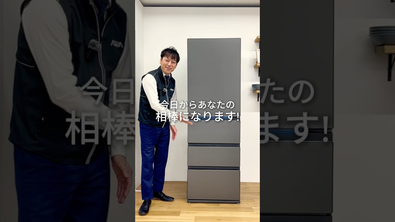 毎日がおいしいを詰め込んだ冷蔵庫「DELIE+」をご紹介📣