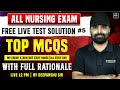 ALL NURSING FREE LIVE TEST SOLUTION #5 | MP GROUP 5 | RRB | BSF | ALL STATE CHO | BY DEEPANSHU SIR