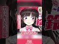 詩子のヤバいあいさつ反応集【うた広報】【にじさんじ】【鈴鹿詩子】