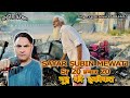 Sayar subin sr 20 hazar 20     nuh ki haqikat  singer sayar subeen  972812210