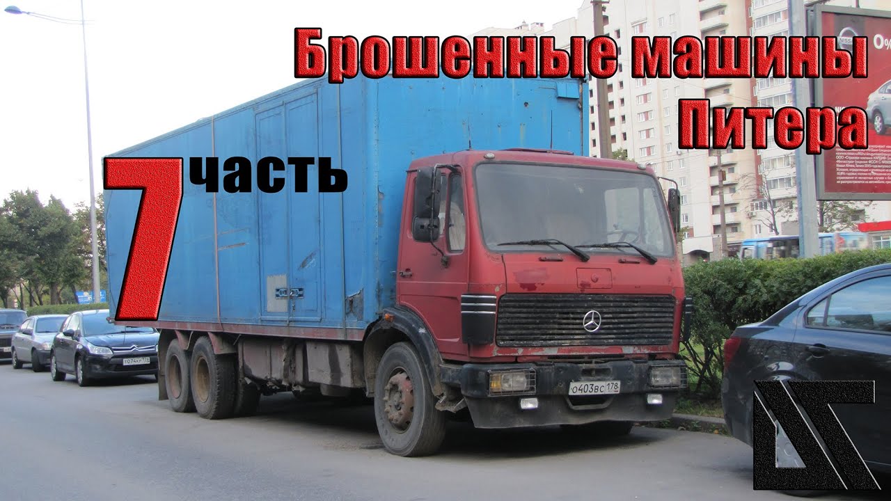 Машина питера гриффина
