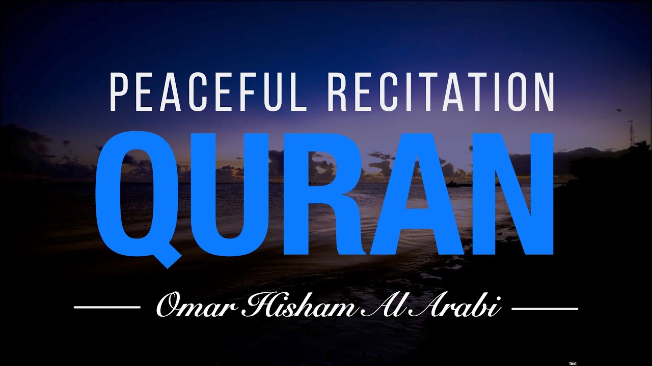 SURAH IBRAHIM تلاوة هادئة peaceful - سورة ابراهيم