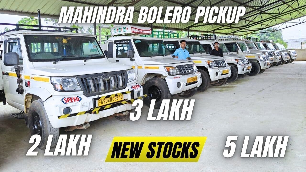 Дилер подержанных коммерческих автомобилей в Джорхате / Подержанные пикапы и самосвалы Bolero в Д...