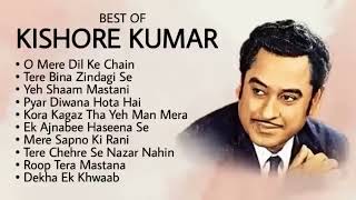 Best Of Kishore Kumar || Kishore Kumar All Hits Old  Songs