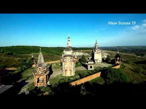 Иерусалим Новый град  с. Сухарево  Валуйки Jerusalem Novy grad  of the village of Sukharevo