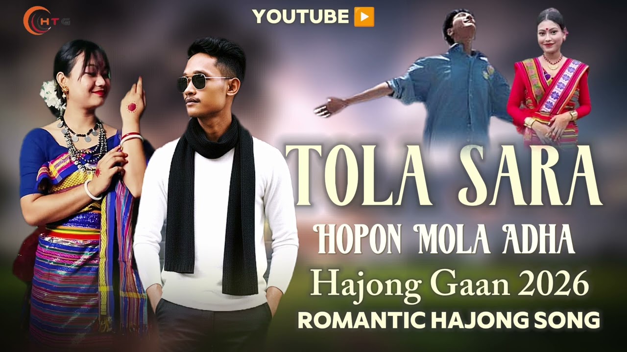 Tola Saraa Hopon Mola Adha || Romantic Hajong Song || Noyaa Hajong Gaan 2026, Love Hajong La 