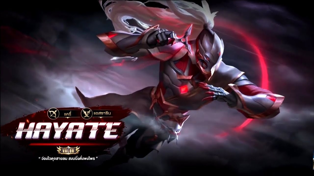 New Hero Valor "Hayate" The Ghostwalker