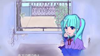 【初音ミク】Bague【ボカロオリジナル】
