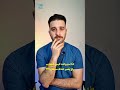 هل لبس الجوارب خلال النوم يسبب السرطان او العمى طب نصائح