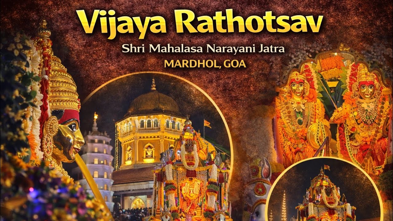 Vijaya Rathotsav | Mahalasa Jatra |  Shree Mahalasa Narayani Devasthan | GOA's Festival 2026!